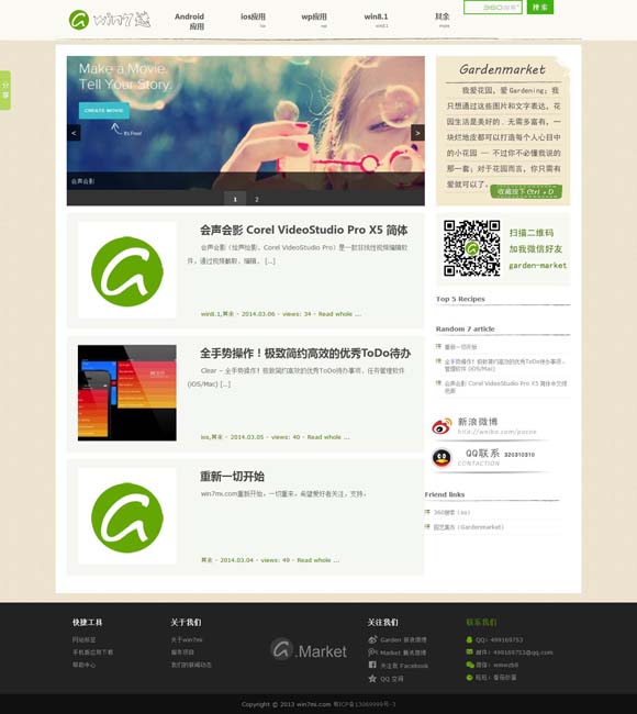 彩吧论坛试机号3d查询结果今晚 《超越》获第34届电视剧“飞天奖”优秀电视剧奖